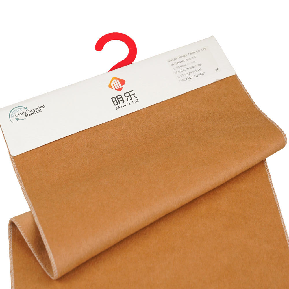 20% صوف، 70% بوليستر، 10% ألياف أخرى، 870 جرام/متر، جملي، نسيج صوف مزدوج الوجه، ML-110037-9